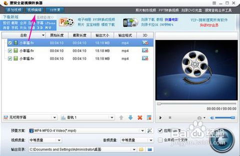 华为电脑视频截取怎么弄(华为电脑视频截取全面教程,轻松掌握视频剪辑技巧) 华为电脑视频截取怎么弄(华为电脑视频截取全面教程,轻松掌握视频剪辑技巧)