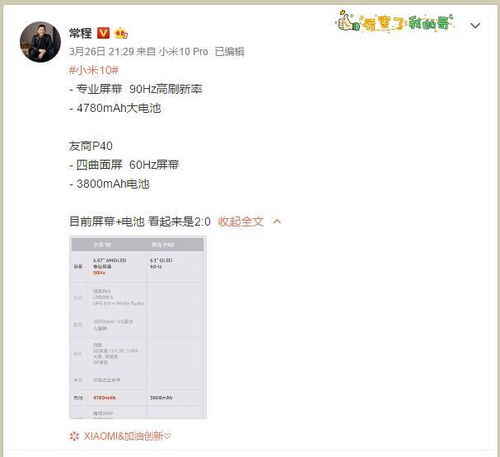 华为电脑狂战模式怎么开(华为电脑狂战模式，开启方法与使用指南)