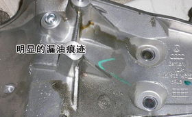 汽车漏油多少(汽车漏油多少,原因、影响与解决方案) 汽车漏油多少(汽车漏油多少,原因、影响与解决方案)