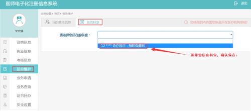 华为病毒库怎么导入电脑(华为病毒库导入电脑,详细步骤与操作指南) 华为病毒库怎么导入电脑(华为病毒库导入电脑,详细步骤与操作指南)