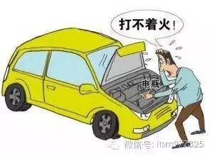 汽车没电多少(汽车没电多少，原因、影响及解决方案)