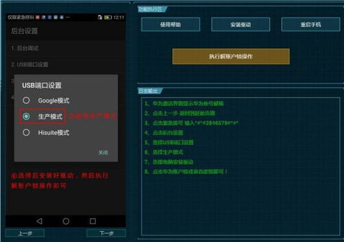 华为电脑编码器怎么打开(华为电脑编码器打开指南,一步步解锁编码器的神秘面纱) 华为电脑编码器怎么打开(华为电脑编码器打开指南,一步步解锁编码器的神秘面纱)