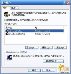 华为电脑怎么该改名字(华为电脑如何更改名称—详细步骤与注意事项)