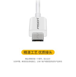 华为充电线怎么连接电脑(华为充电线连接电脑，步骤详解与常见问题解决方案)