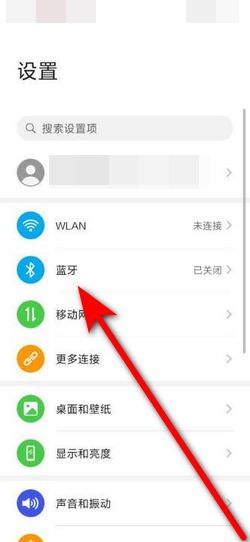 华为的蓝牙怎么连电脑上(华为蓝牙如何连接电脑—详细步骤与操作指南)