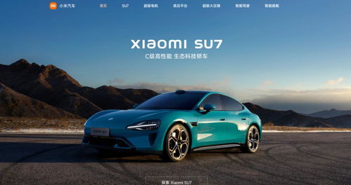 小米汽车汽车多少转(小米汽车,探索转速的秘密) 小米汽车汽车多少转(小米汽车,探索转速的秘密)
