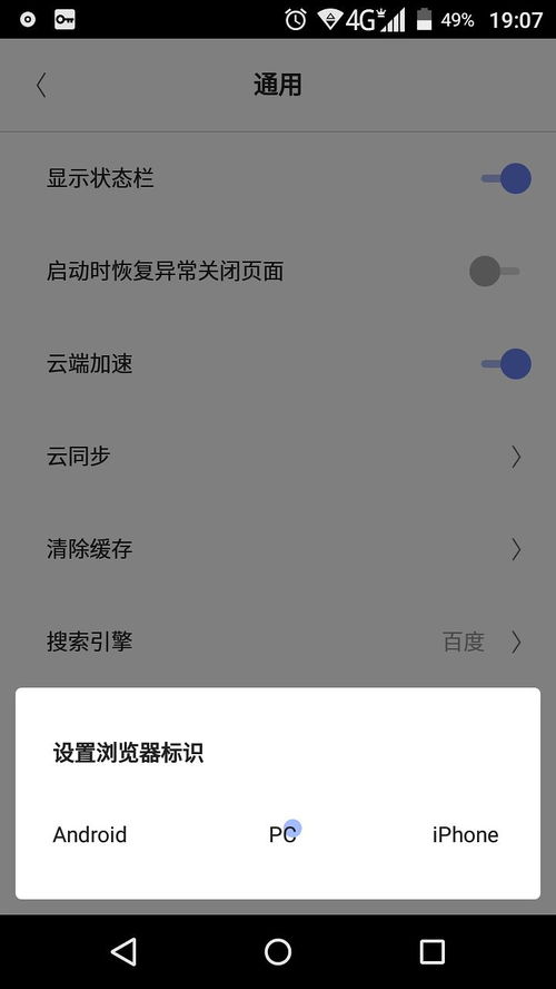 华为手机怎么切电脑桌面(华为手机连接电脑并切换桌面操作的详细指南)