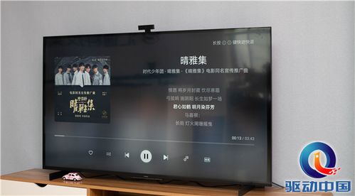 华为影箱怎么连接电脑(华为影箱连接电脑—轻松实现高清影音体验)