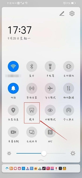 华为电脑滚动截屏怎么用(华为电脑滚动截屏功能详解,轻松掌握滚动截屏技巧) 华为电脑滚动截屏怎么用(华为电脑滚动截屏功能详解,轻松掌握滚动截屏技巧)