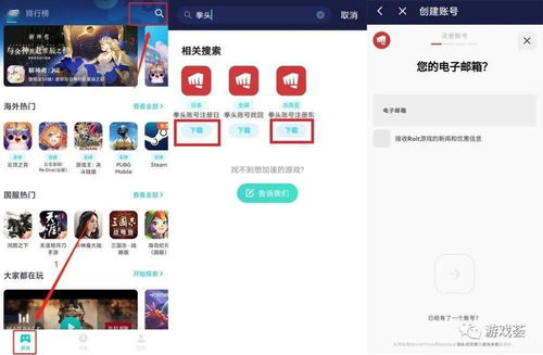 华为电脑应用商店怎么下载lol(华为电脑应用商店下载LOL的步骤详解)