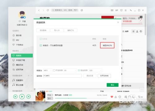 华为电脑怎么连接mp3(华为电脑连接MP3，简单步骤与实用技巧)