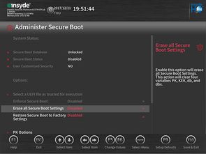 华为电脑怎么进入bios高级设置(华为电脑如何进入BIOS高级设置详解)