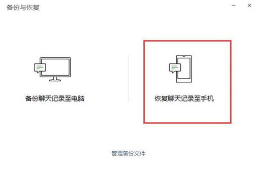 华为手机QQ聊天怎么备份电脑(华为手机QQ聊天备份至电脑的详细步骤) 华为手机QQ聊天怎么备份电脑(华为手机QQ聊天备份至电脑的详细步骤)