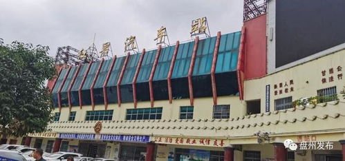 汽车站主任一个月赚多少(汽车站主任的月薪揭秘) 汽车站主任一个月赚多少(汽车站主任的月薪揭秘)
