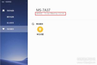 华为协同怎么传输图片到电脑(华为协同，高效传输图片到电脑的方法)