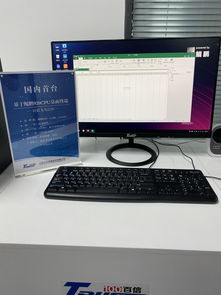 华为台式品牌电脑怎么样(华为台式品牌电脑怎么样，深度解析其性能、品质与设计)