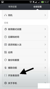 怎么用电脑看华为手机配置(如何用电脑查看华为手机配置,详细步骤与实用技巧) 怎么用电脑看华为手机配置(如何用电脑查看华为手机配置,详细步骤与实用技巧)