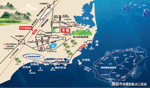 三亚汽车站到万宁多少钱(三亚汽车站到万宁的交通费用详解)