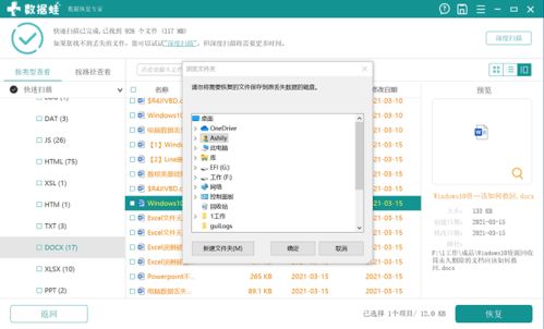 华为电脑软件删了怎么办(华为电脑软件删了怎么办？恢复与解决策略详解)
