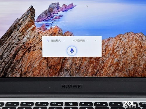 华为电脑硬核测评怎么样(华为电脑硬核测评，性能、设计与体验的全面剖析)