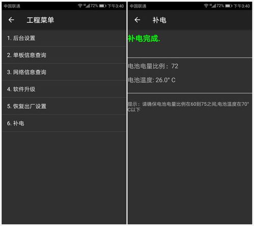 华为电脑怎么改键盘模式(华为电脑键盘模式调整指南)