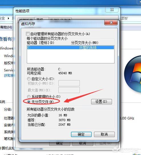 华为电脑怎么开虚拟内存(华为电脑如何开启虚拟内存，优化你的计算机性能)
