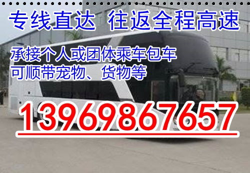 九江至四川汽车票多少钱(九江至四川汽车票价详解,费用、路线与行程建议) 九江至四川汽车票多少钱(九江至四川汽车票价详解,费用、路线与行程建议)