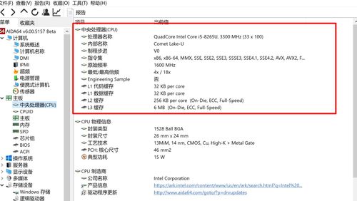 怎么看自己电脑配置华为(华为电脑配置解析与自我检视指南)