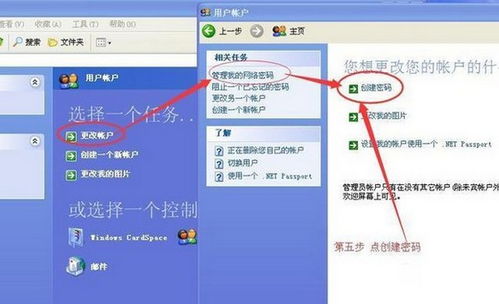 修改密码华为电脑怎么改(华为电脑修改密码的详细步骤指南) 修改密码华为电脑怎么改(华为电脑修改密码的详细步骤指南)