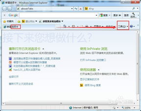 电脑华为游览器怎么全屏(华为浏览器全屏使用指南，电脑端操作详解)