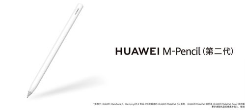 笔刷怎么买华为电脑配件(华为电脑配件购买指南，如何选购适合的笔刷及其他配件)