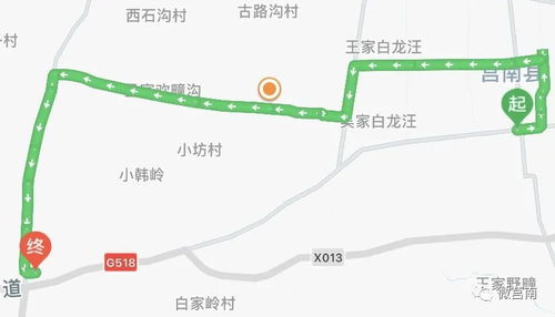 三家村到汽车站多少钱(三家村到汽车站的交通费用详解)