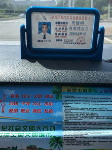 乐东回三亚汽车票多少钱(乐东到三亚汽车票价详解,费用、时间与行程一览) 乐东回三亚汽车票多少钱(乐东到三亚汽车票价详解,费用、时间与行程一览)