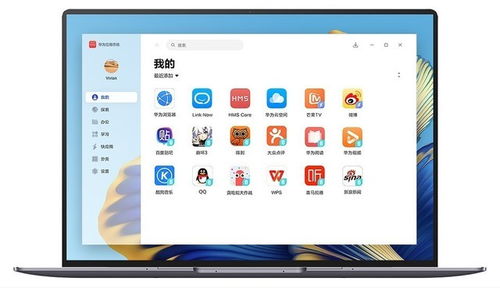 华为云端电脑手机怎么样(华为云端电脑手机，探索科技与未来的交汇点)