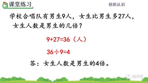 有多少辆汽车三年级数学(有多少辆汽车与三年级数学之旅)