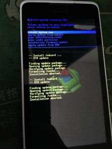 华为触屏电脑怎么刷机(华为触屏电脑刷机教程详解)