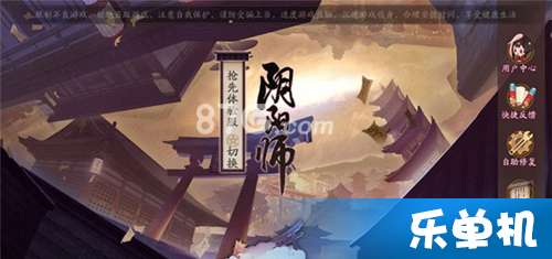 华为电脑阴阳师怎么下(华为电脑下载阴阳师游戏攻略)