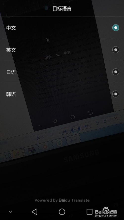 华为电脑相机读卡功能怎么设置(华为电脑相机读卡功能设置详解)