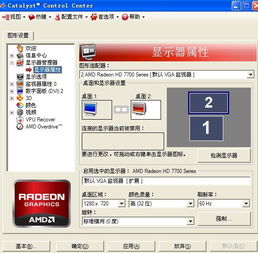 华为电脑外接显卡视频怎么设置(华为电脑外接显卡视频设置详解)