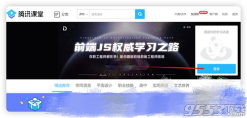 巅峰极速华为电脑端怎么下载(巅峰极速华为电脑端下载指南)