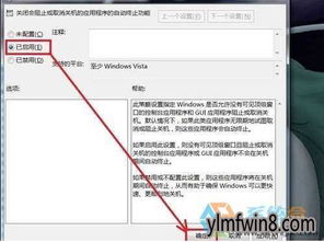 华为智能电脑灯怎么关不了(华为智能电脑灯无法关闭的解决方法)