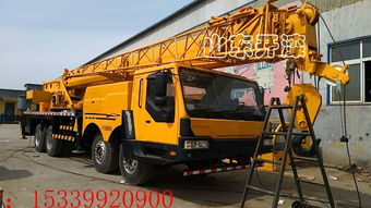 楚雄市汽车吊多少钱一天(楚雄市汽车吊价格解析,一天的费用是多少? 楚雄市汽车吊多少钱一天(楚雄市汽车吊价格解析,一天的费用是多少?