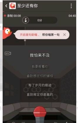 用华为电脑k歌怎么录歌(华为电脑K歌录歌全攻略,轻松打造你的音乐梦想) 用华为电脑k歌怎么录歌(华为电脑K歌录歌全攻略,轻松打造你的音乐梦想)