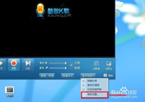 用华为电脑k歌怎么录歌(华为电脑K歌录歌全攻略,轻松打造你的音乐梦想) 用华为电脑k歌怎么录歌(华为电脑K歌录歌全攻略,轻松打造你的音乐梦想)