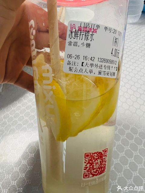 倒卖蜜雪冰城柠檬水当事人发声(关于倒卖蜜雪冰城柠檬水当事人的发声)