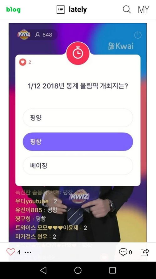 曝快手强制员工日刷1小时短视频(快手强制员工日刷一小时短视频背后的故事)