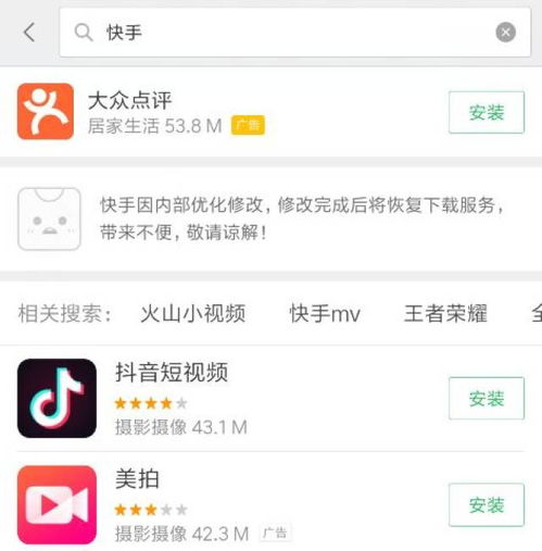 曝快手强制员工日刷1小时短视频(快手强制员工日刷一小时短视频背后的故事)