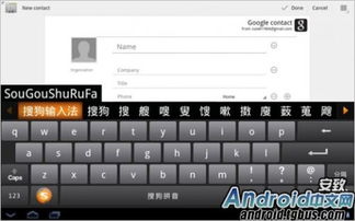 电脑怎么运用输入法华为(华为电脑输入法运用指南，高效输入，轻松体验)