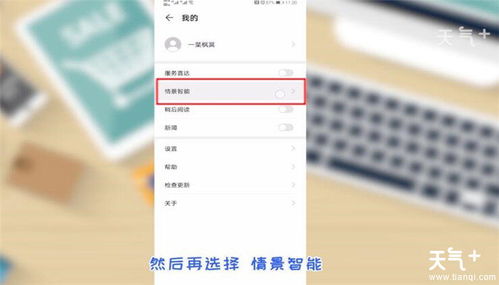 华为电脑热搜资讯怎么关(华为电脑热搜资讯关闭指南) 华为电脑热搜资讯怎么关(华为电脑热搜资讯关闭指南)