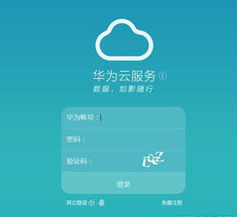 华为电脑锁屏后怎么开启(华为电脑锁屏后如何轻松开启—详细操作指南)